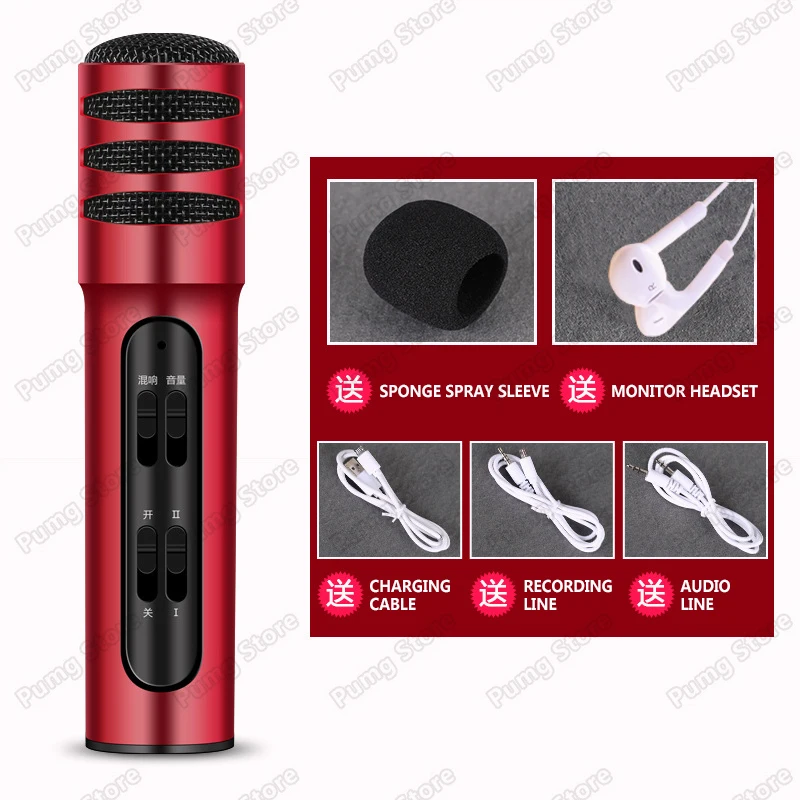 Профессиональный конденсаторный проводной ручной микрофон якорное