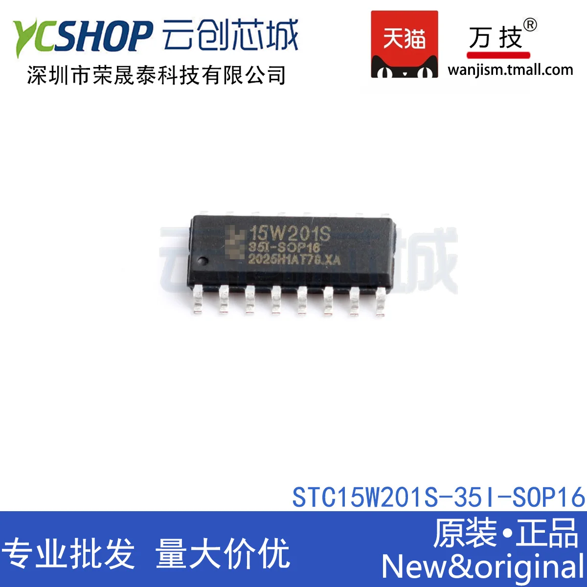 

Бесплатная доставка STC15W201S-35I-SOP16 10 шт.