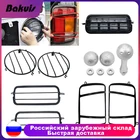 Задний фонарь, передняя фара, крышки стояночных фар, черная защита фар для Лада нива, 4x4, 1995 вверх, дневные ходовые огсветильник