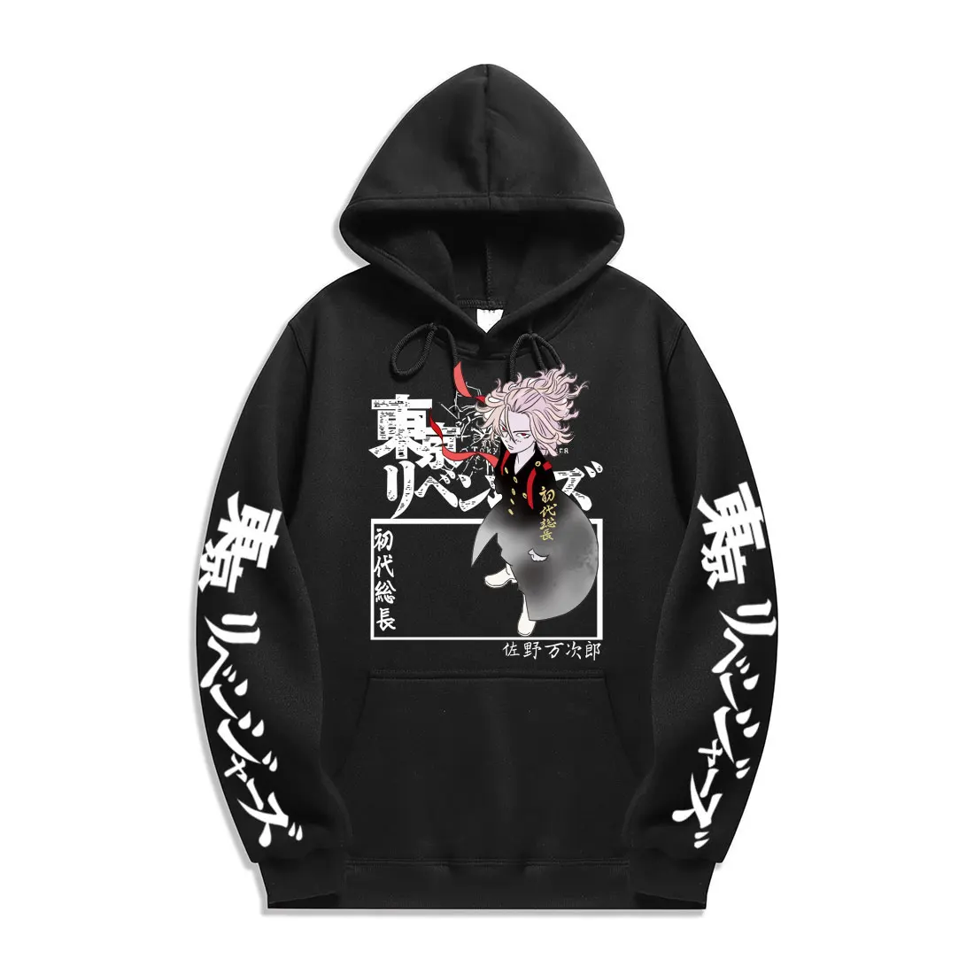 

Fashion Japanese Autumn Winter Anime Tokyo Revengers Printed Hooded Comfortable Casual Loose Daily Pullovers Unisex Hoodie
