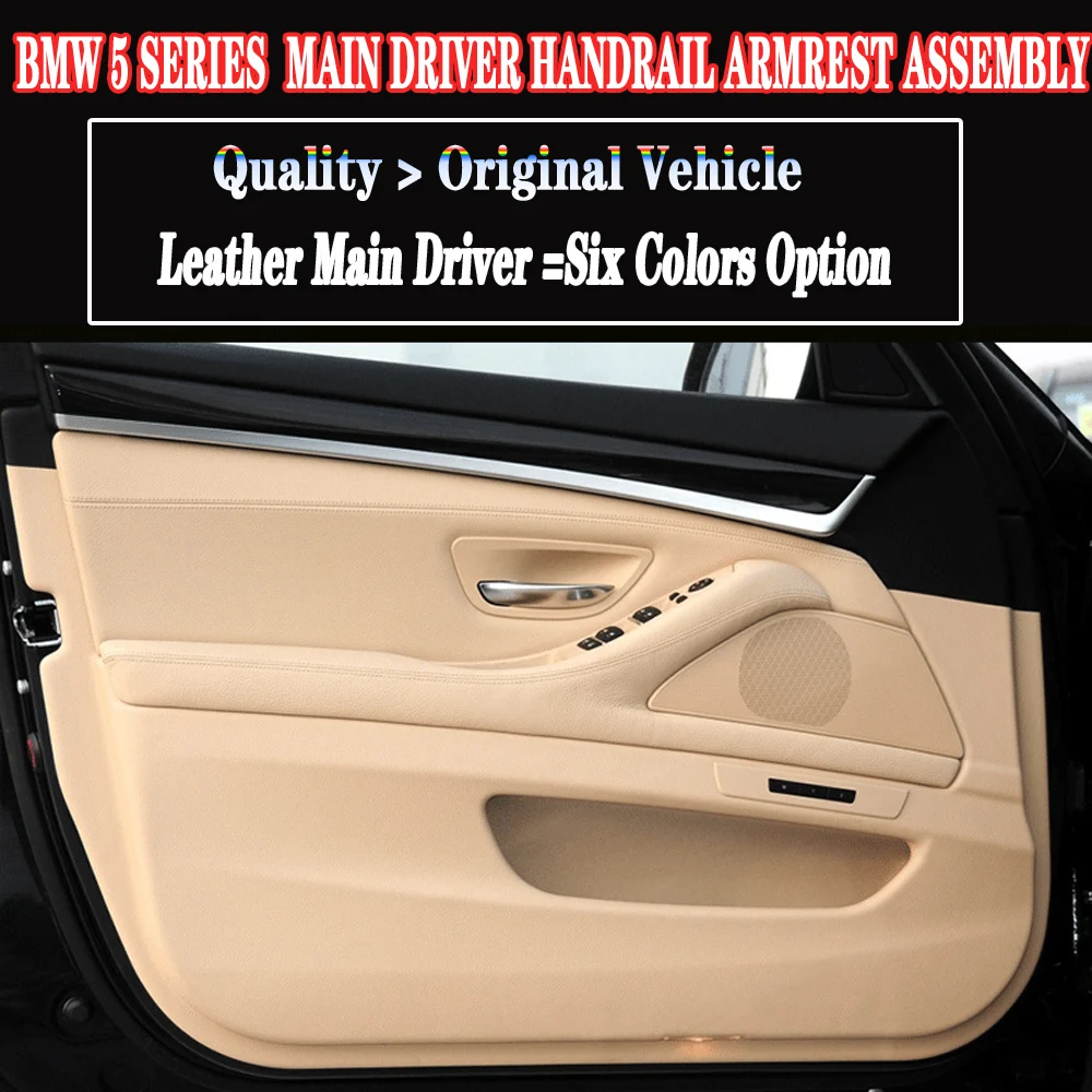 Кожаная ручка для водителя автомобиля LHD внутренняя дверная Наружная рамка