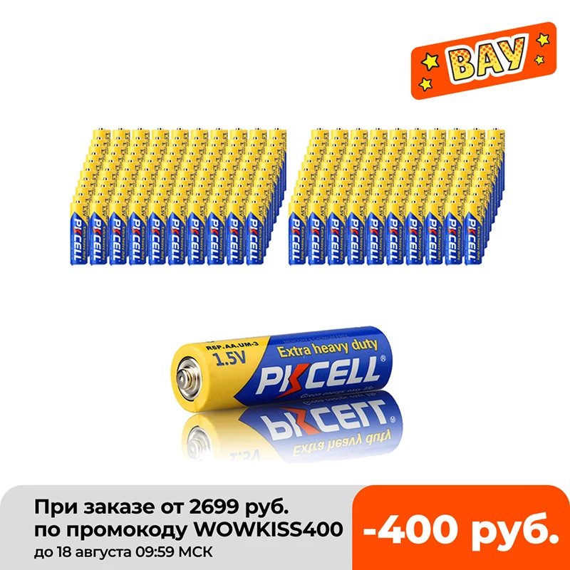200 шт. PKCELL R6P 1 5 V AA батарея r6p UM3 MN1500 E91 сверхповышенной мощности батареи для часы