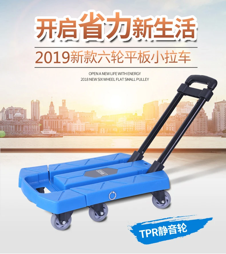 Manufacturing small products portable foldable car automobile flat driving truck freight Trailer | Дом и сад