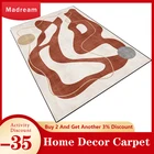 Madream 2021 скандинавские коврики для гостиной абстрактный желтый коричневый зеленый нескользящий ковер домашний декор подростковые коврики для спальни коврики