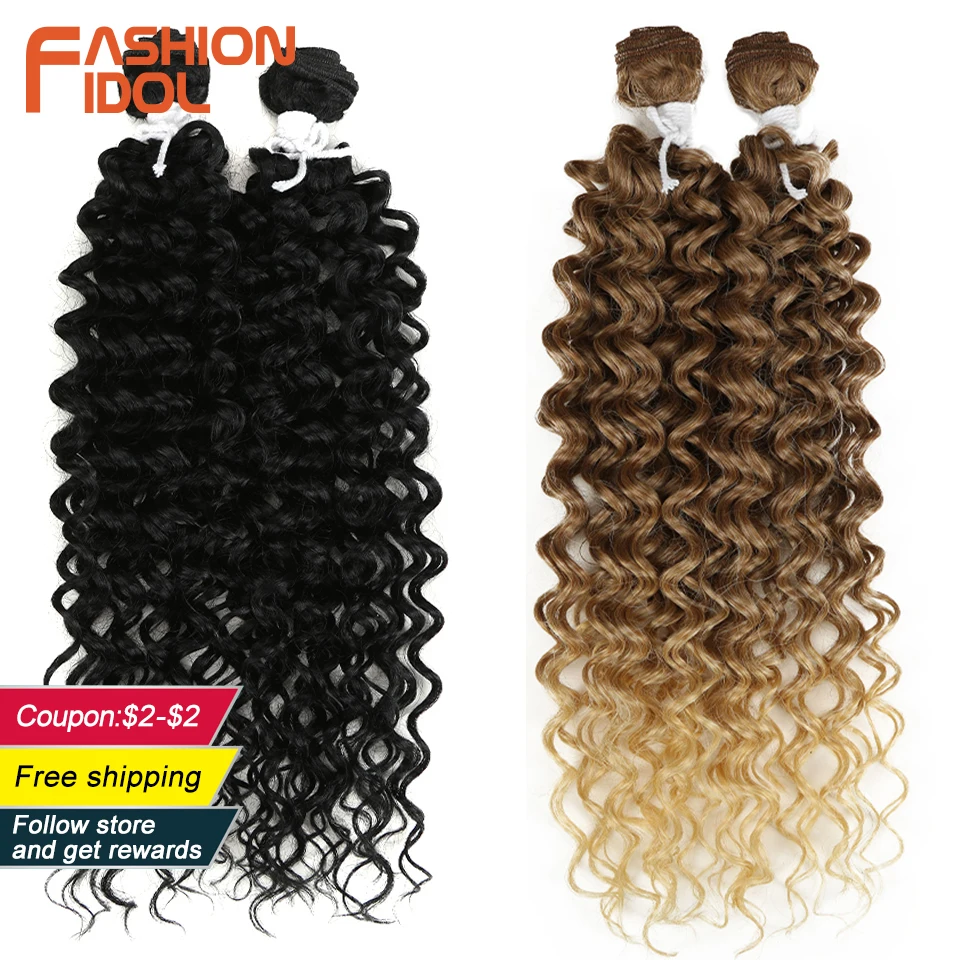 FASHION IDOL Afro Kinky Curly Synthetic Hair Heat Resistant Deep Wave Hair Bundles Extensions Brown 2Pcs/Lot 26Inch Weave Hair