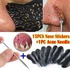 15 шт., маска для удаления черных точек на лице