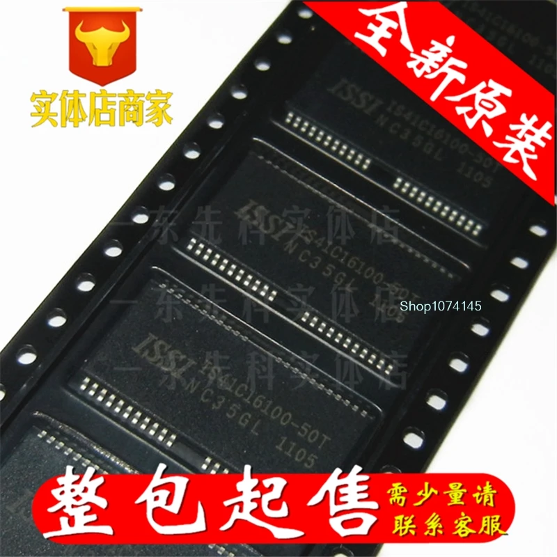 

10pcs/lot IS41C16100-50T TSOP ////