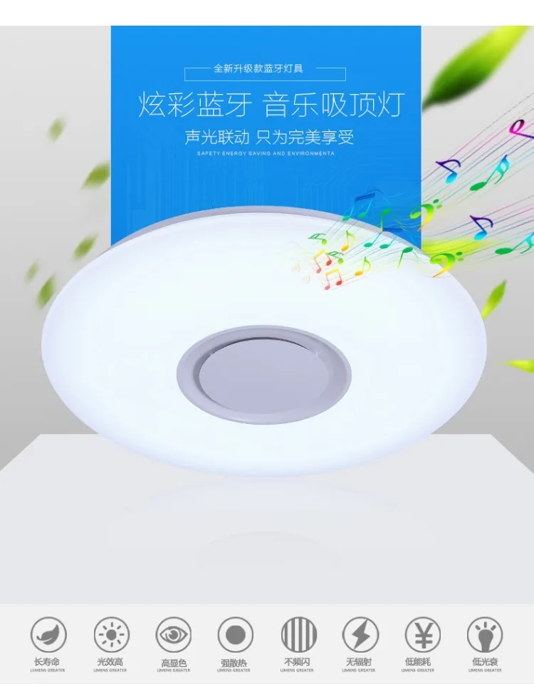 Современный светодиодный потолочный светильник RGB с регулируемой яркостью 52 Вт управление через Bluetooth и музыка потолочный светильник s для гостиной/спальни 220 В потолочный светильник