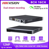 hikvision 8ch 16ch nvr with dual stream recording oem ds 7608ni i28p ds 7616ni i216p poe network video recorder 12mp ip camera