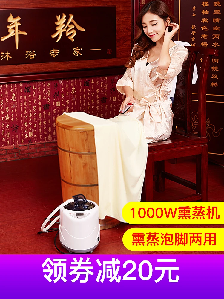 Фумигация с подогревом баня для ног деревянный бочонок деревянное изделие