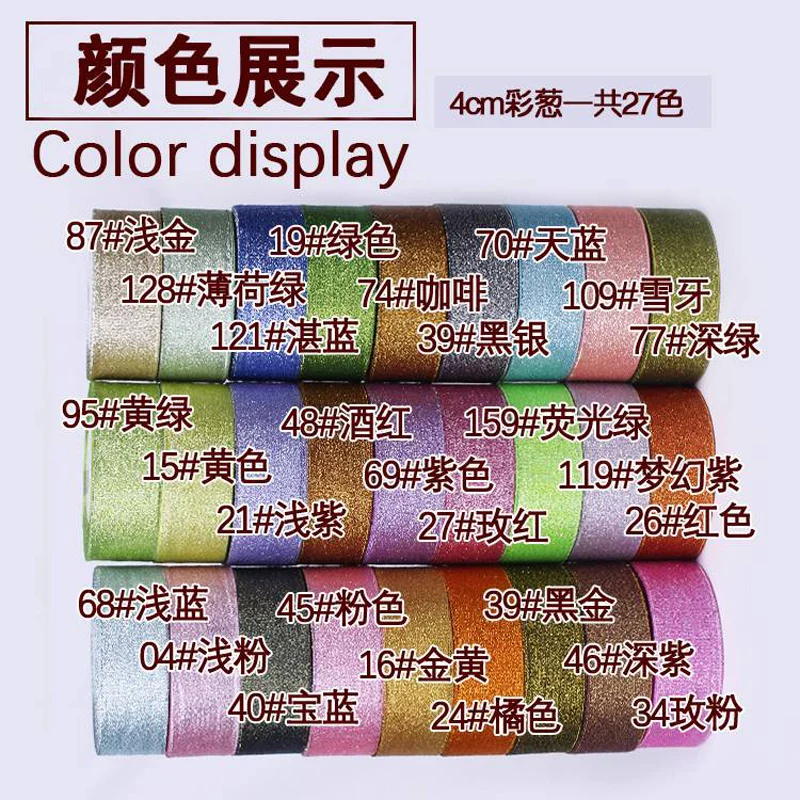 4 см ширина золотой гребешок серебряный красочная лента с гребешком для упаковки