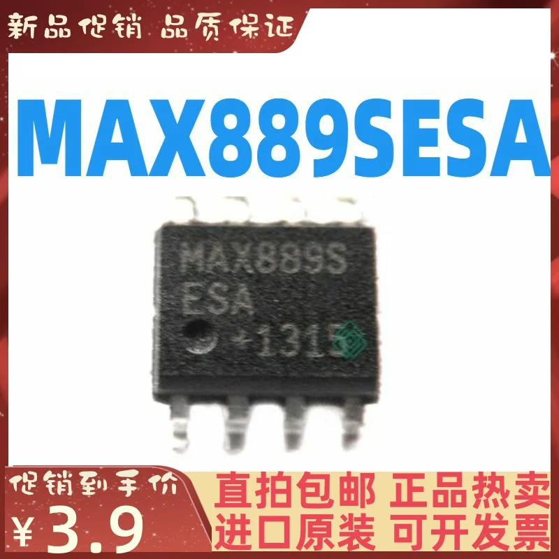 

Free shipping MAX889SESA MAX889S MAX889 SOP8 10PCS
