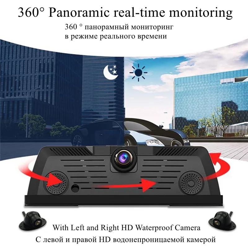 New Full HD 1080P Video Recorder Car DVR Dash Cam 4 Lens 10 Inch GPS Navigation 4G ADAS WiFi Bluetooth FM Vehicle Camera | Автомобили и