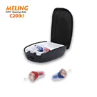 Новые слуховые аппараты Meling C200d, перезаряжаемые, с шумоподавлением, широкочастотные, для пожилых людей, CIC с сухой функцией в подарок