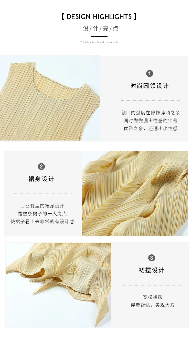 Необычное платье, лето, узор, Issey fold A word, без рукавов, легко, высокая, плиссированная, облегающая