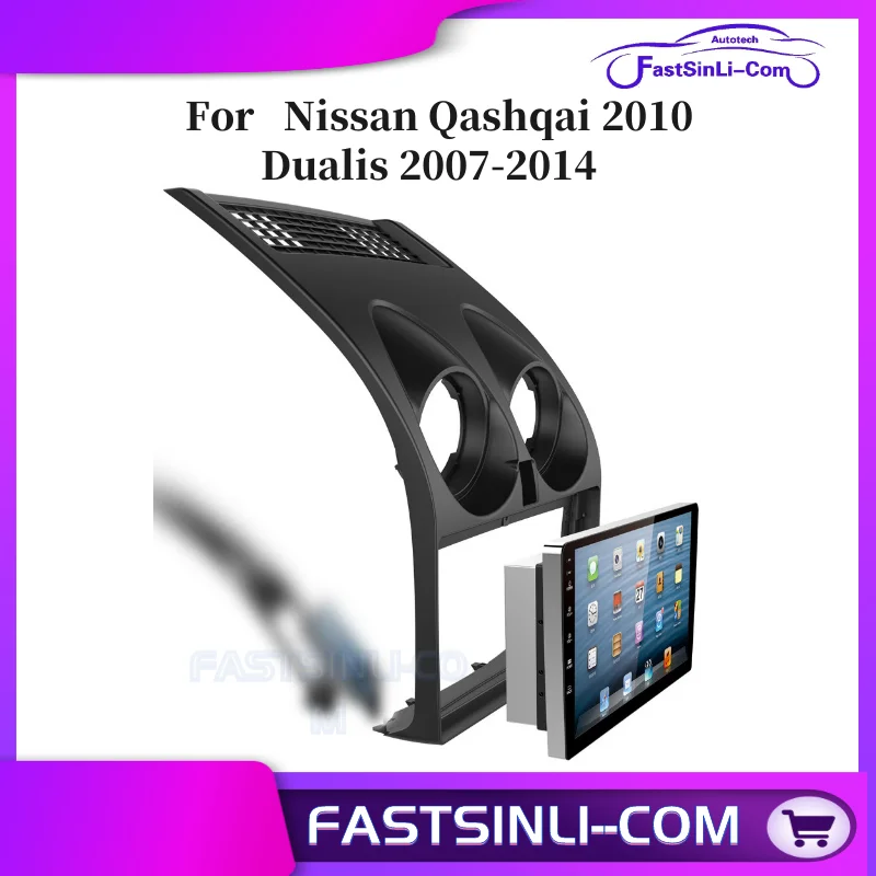 Мультимедийный плеер для Nissan Qashqai 2010 Dualis 2007 2014 9 дюймов Android автомобильный