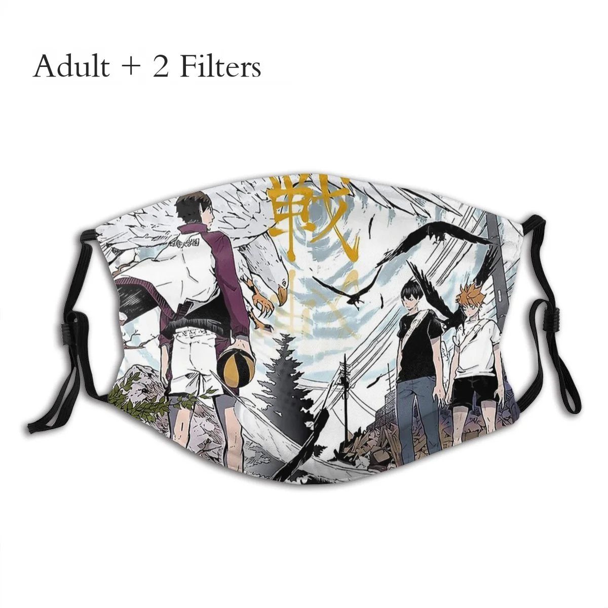 

Haikyu Hinata японское аниме маскарилла Haikyuu эстетический дизайн Модная защитная маска с фильтрами