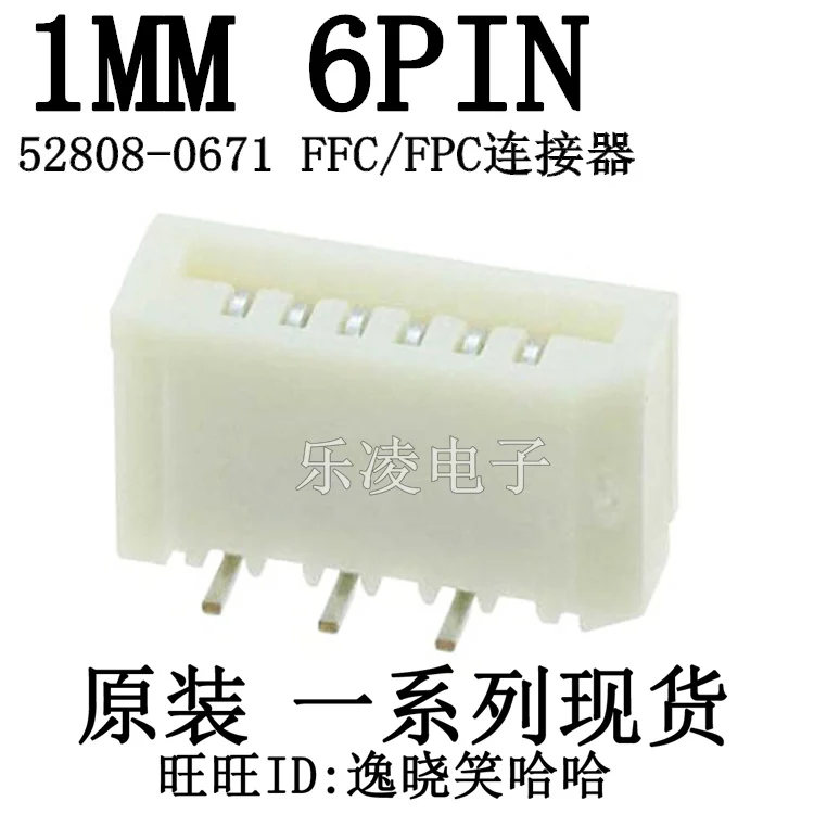 БЕСПЛАТНАЯ ДОСТАВКА FFC/FPC 6PIN 1 мм 0528080671 528080671 52808-0671 6P 10 шт. | Электронные компоненты