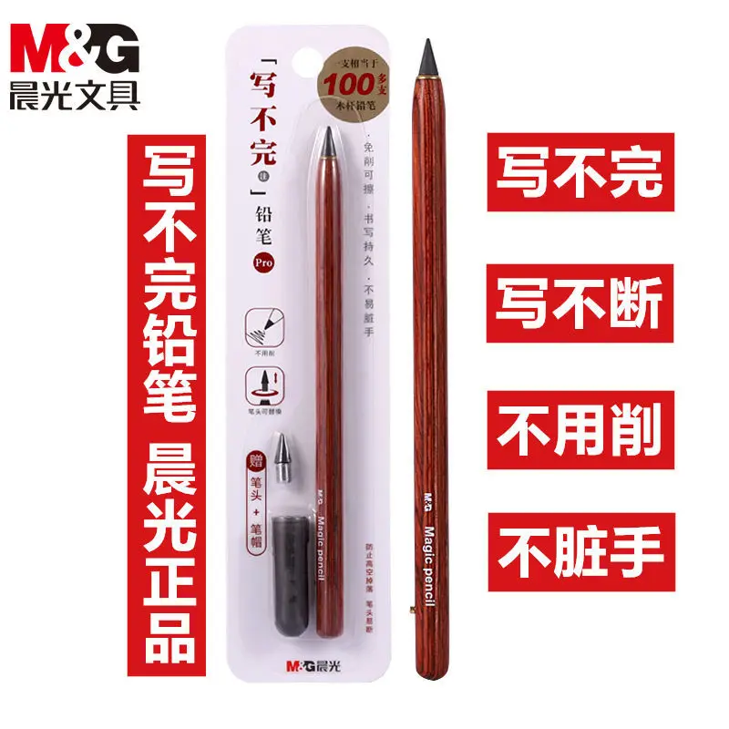 

Не могу закончить писать карандаши нет необходимости затачивать Карандаши деревянные карандаши не грязить руки вечная ручка HB обучение