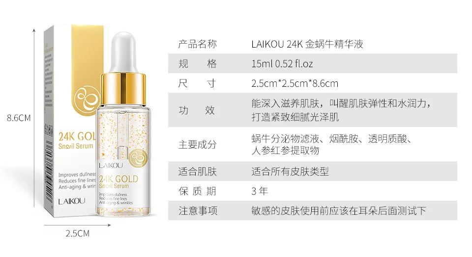 LAIKOU 24k Золотая сыворотка эфирное масло гиалуроновой кислоты крем для лица отбеливающий укрепляющий увлажняющий питательный Коллагеновый уход за кожей