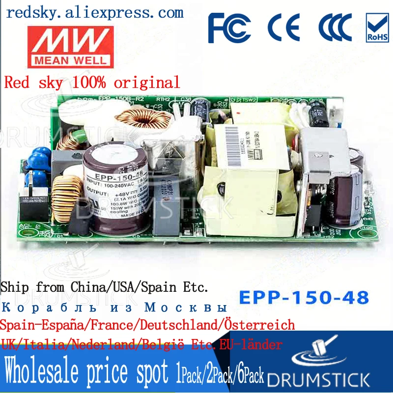 По специальной цене товара MEAN WELL! EPP-150-15 15V 6.7A meanwell EPP-150 100 5 W один Выход с PFC Функция