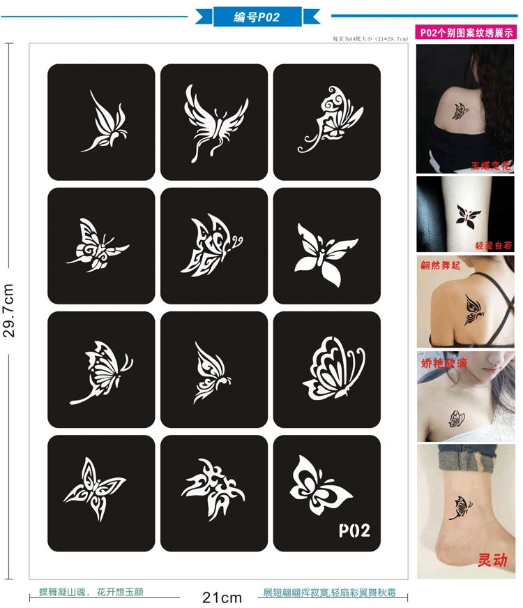 60 шт. трафареты для блестящих Татуировок Роза бабочка цветок Plantillas Tatuajes хна боди-арт трафарет для аэрографа pochor Tatouage