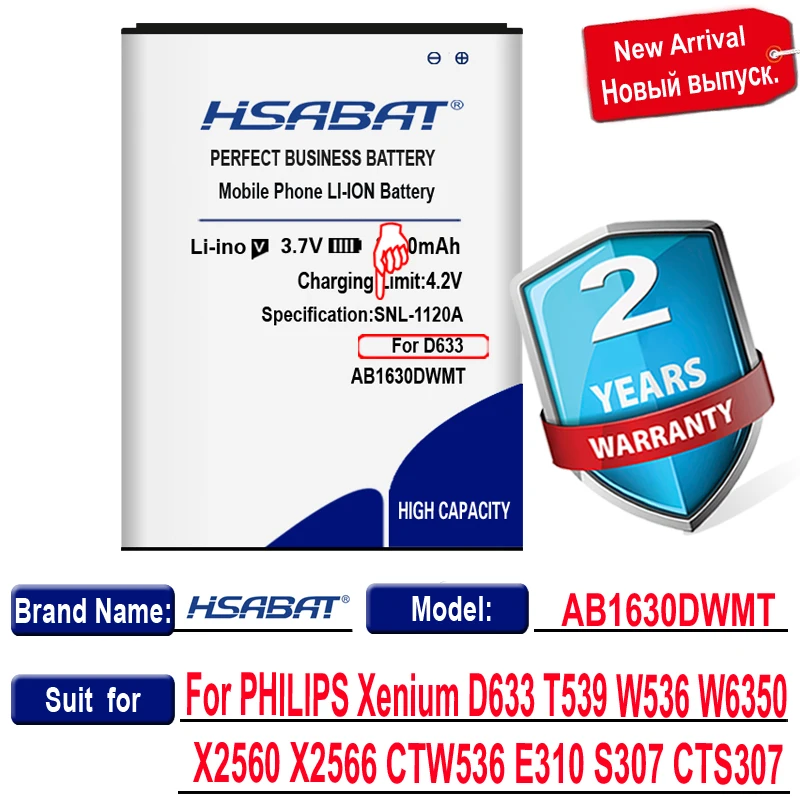 Аккумулятор HSABAT AB1630DWMT 3100 мАч для PHILIPS Xenium D633 T539 W536 W635 W6350 X2560 X2566 CTW536 E310 S307 CTS307 |