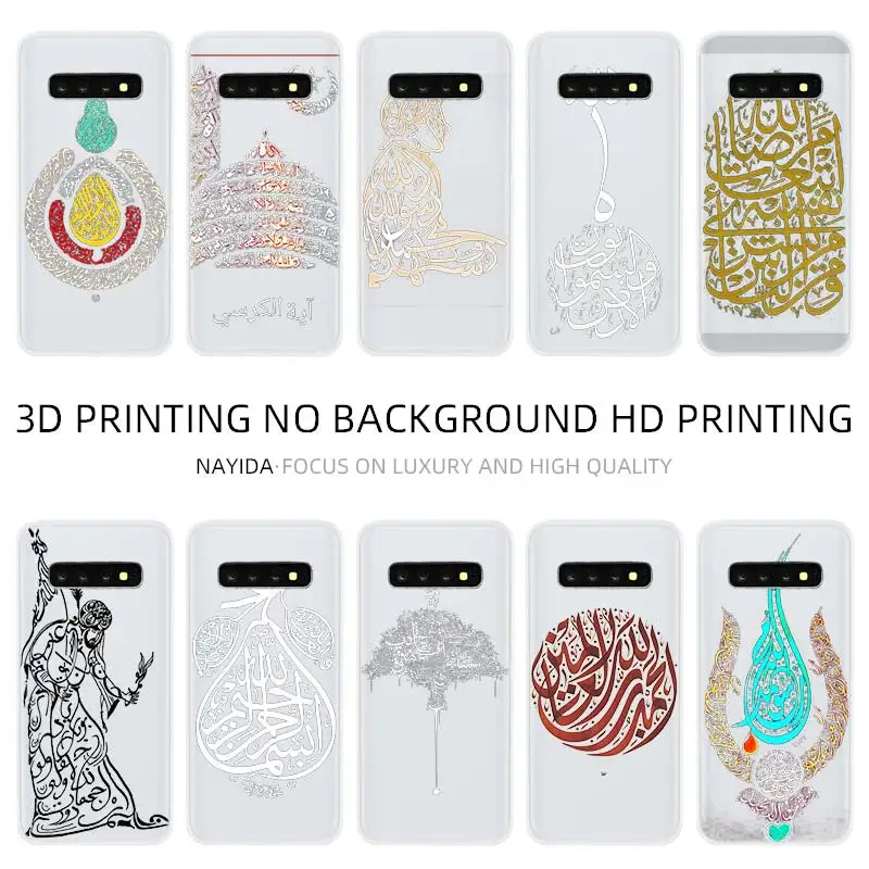 Pattern Soft Silicone TPU Case Cover For Samsung Galaxy S21 S20 S7 Edge S8 S9 S10 Plus S11 Lite Ultra Islam Bismillah Allah | Мобильные