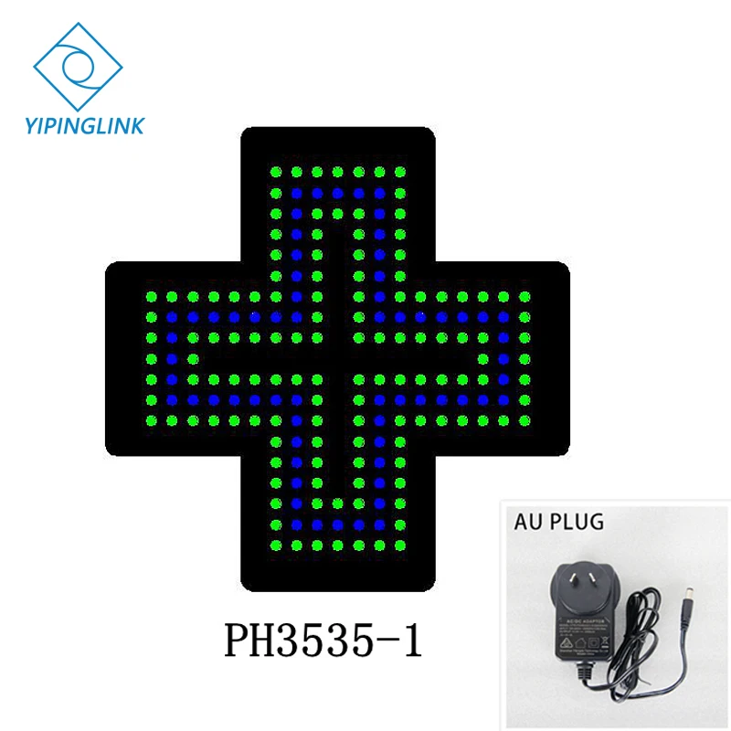 PH3535-1-AU PLUG Подвижный медицинский крест дисплей магазин украшения 35*35 см аптечка мигающая светодиодная вывеска - Мощность в ваттах: PH3535-1-AU PLUG