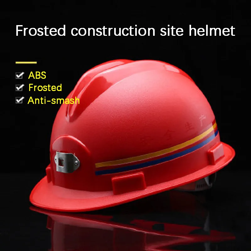Защитный шлем на месте матовая Светоотражающая полоса из АБС для подземных шахт