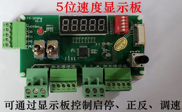 

Customized 12 ~ 60V10A DC Brushless Motor Drive Controller Dual Mode with or Without Sensor Closed Loop 485