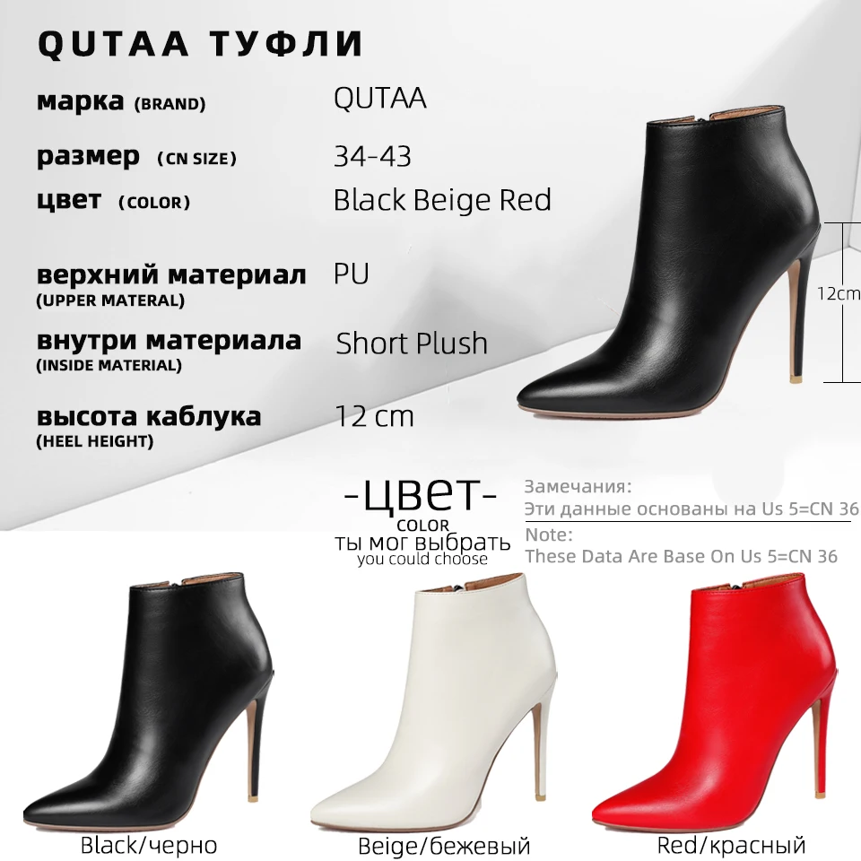 

QUTAA 2021 Thin High Heel Fashion Ankle Boots PU Leather Zipper Short Boots Pointed Toe Keep Warm Winter Women Shoes Size 34-43