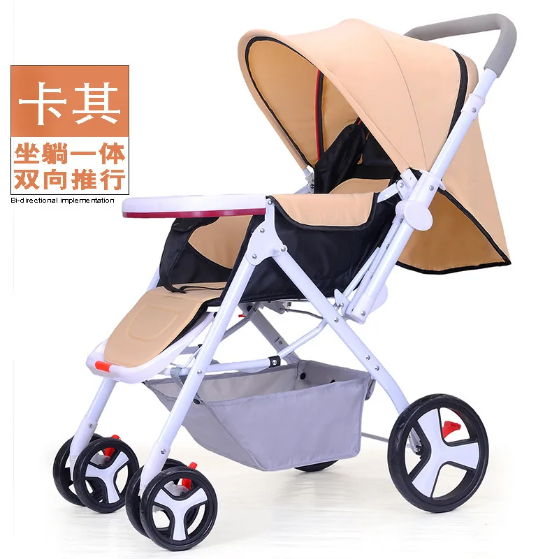 Складной дорожный зонт детская коляска для новорожденных Универсальные