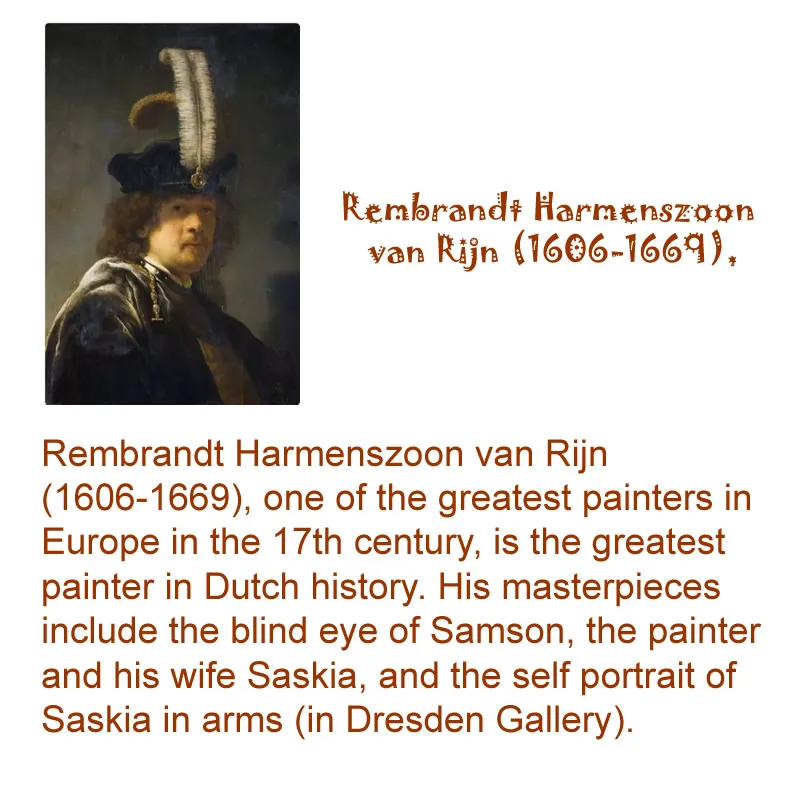 Классические художественные произведения Рембрандта в Бескаркасной