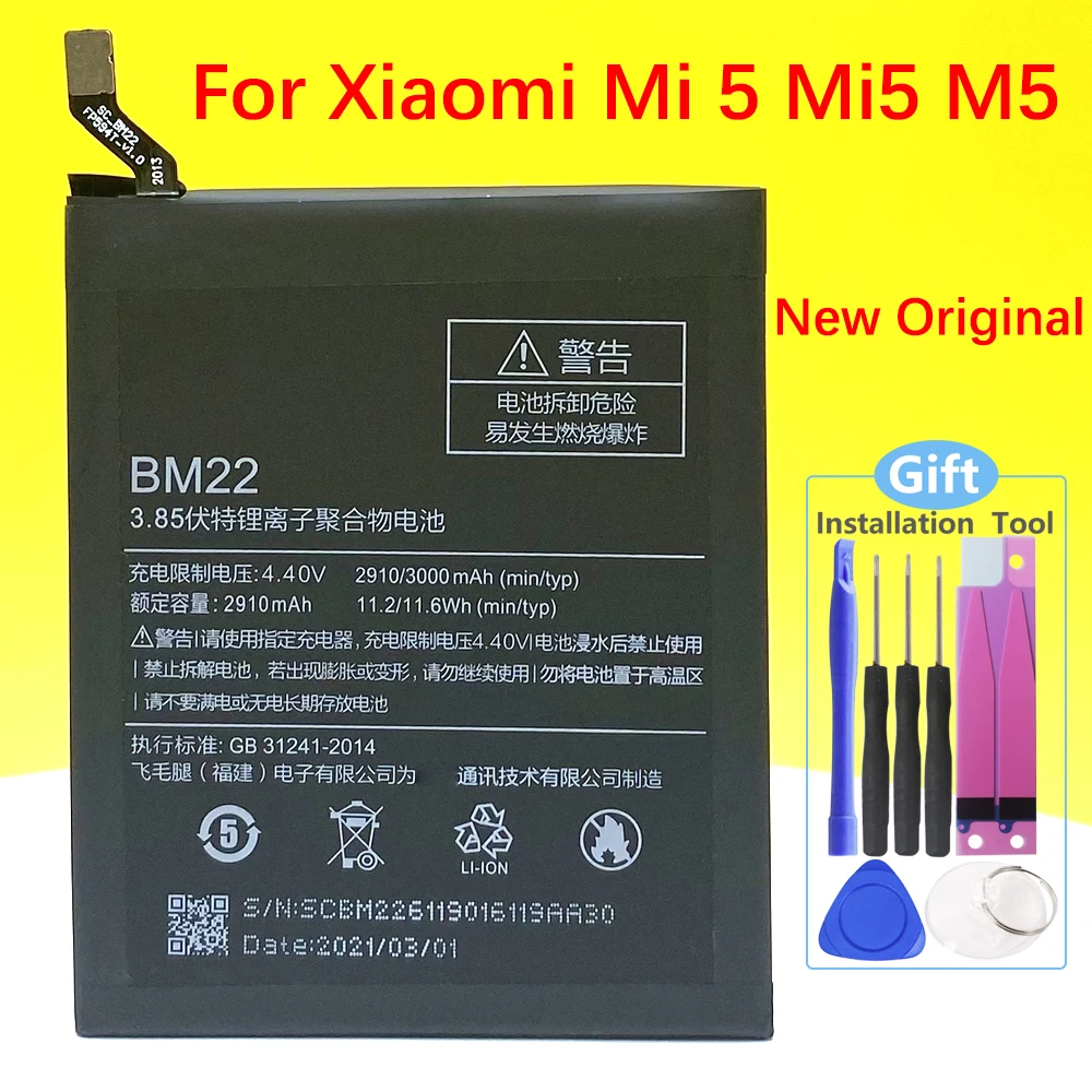 

Новый оригинальный аккумулятор 3000 мАч BM22 для смартфона Xiaomi Mi 5 Mi5 M5/смартфона