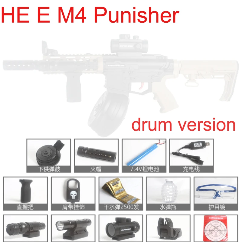 WBB M4 Каратель журнал Кормление гель мяч Взрывная барабан версия игрушечный