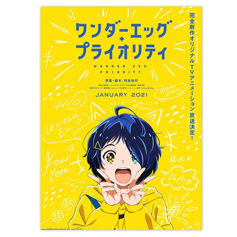 

Ohto Ai WONDER EGG PRIORITY Anime Poster Cartoon Figure Canvas Painting Kawaii Girl Room Home Bedroom Decor HD Wall Art Pictures