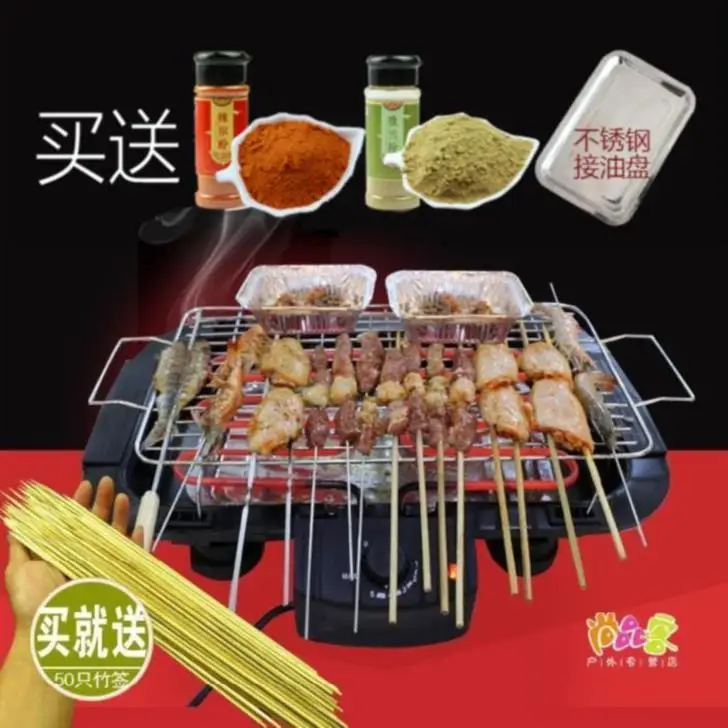 Печь для барбекю домашняя электрическая Бездымная печь корейский гриль машина