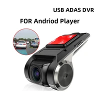 new usb adas car dvr dash cam hd for car dvd android player navigation floating window display ldws g shock
