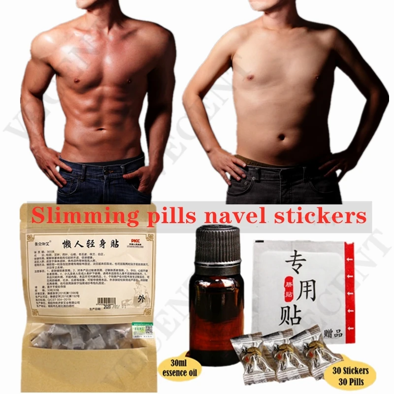 

Belly Fat Burning Patch Chinese Slimming Patch Fast Burning Fat Lose Weight Natural Herbs Navel Sticker Fat Burner Detox Pill