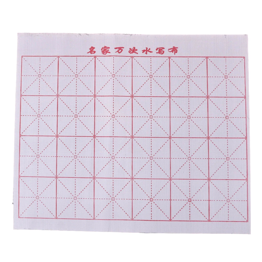 

1PCS Magic Chinese Calligraphy Brush Writing Cloth Water Clothing Flannel Fiber Fabric Painting Practice Intersected Figure