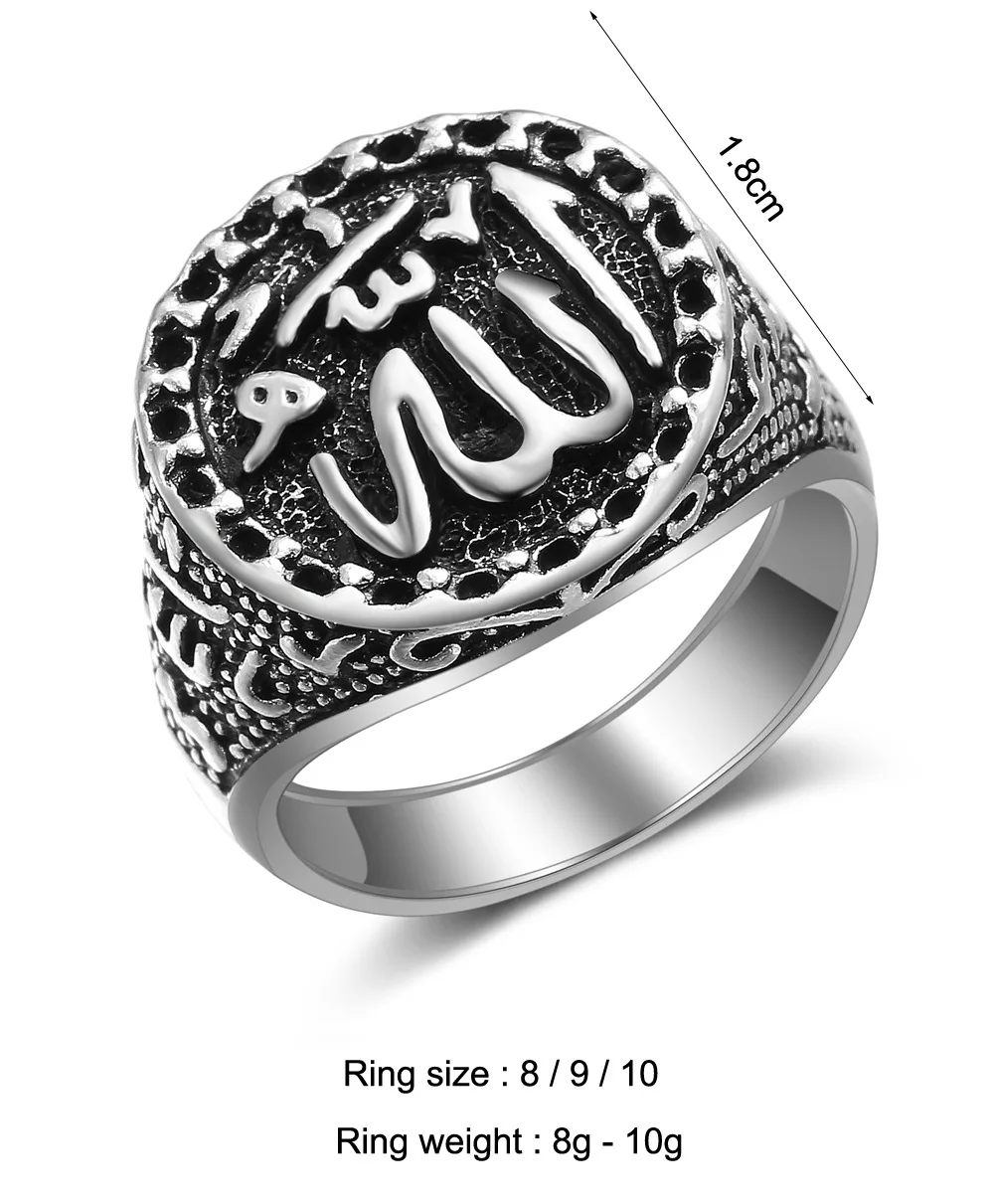 Men's Women Vintage Jewelry Fashion Islamic Muslim Allah Signet Ring