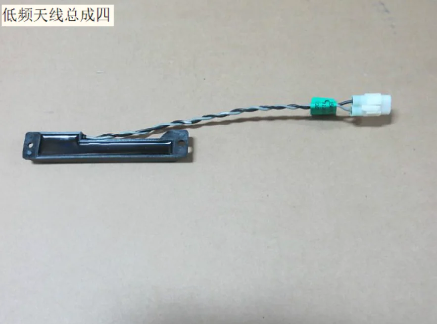 

3608540xkz16a low frequency antenna assembly IV