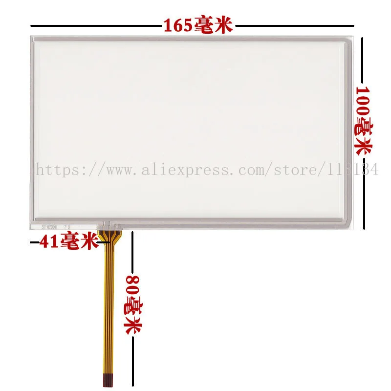 

New 7 inch 4 wire Touch For CDJ-2000NXS2 CDJ-2000 NEXUS 2 Touch Screen Digitizer Replacement