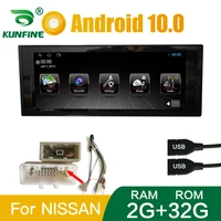 car radio for 1din universal stereo quad core android 10 0 car dvd gps navigation player deckless car headunit with wifi bt