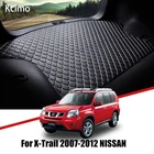 Кожаный коврик для багажника Nissan X-Trail 2007-2012 XTrail T31, коврик для багажника 2008 2009 2010 2011