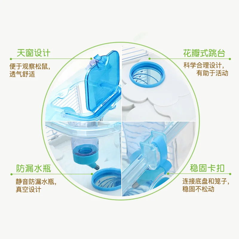 Полный комплект клетки для хомяка золотой медвежонок гнездо супер вилла мелкие