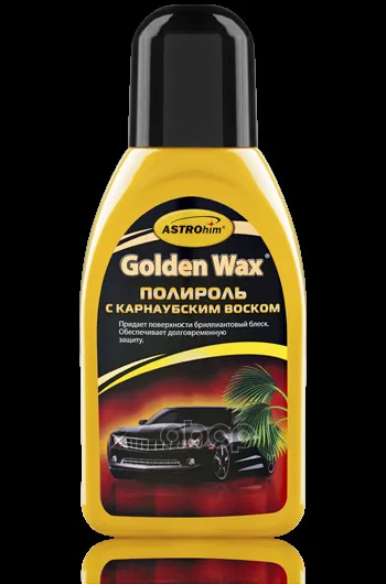 Полироль С Карнаубским Воском Astrohim Серия Golden Wax 250 Мл Ac 240 ASTROHIM арт. AC240|Промывной
