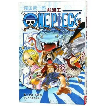 

1 книга, ONE PIECE, ТОМ 29, японская Молодежная фантастика для взрослых, манга, комикс, анимация из аниме, китайская версия, новинка