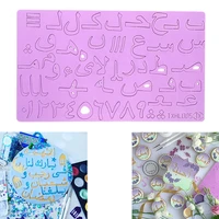 acrylic arabic letter alphabet pattern decor stamp cake mold cookie embossed cutter mold stamper props for cake decorating tools